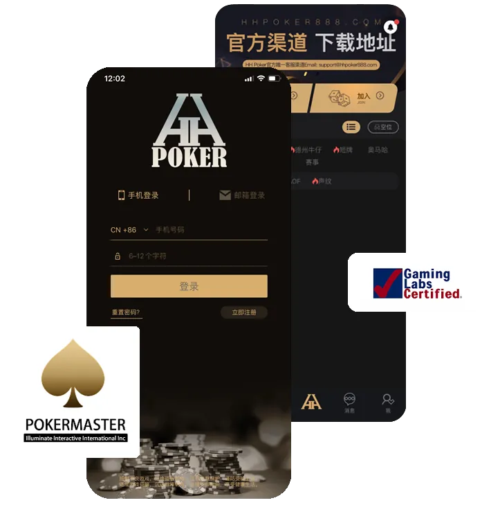 HHpoker_HHpoker官网